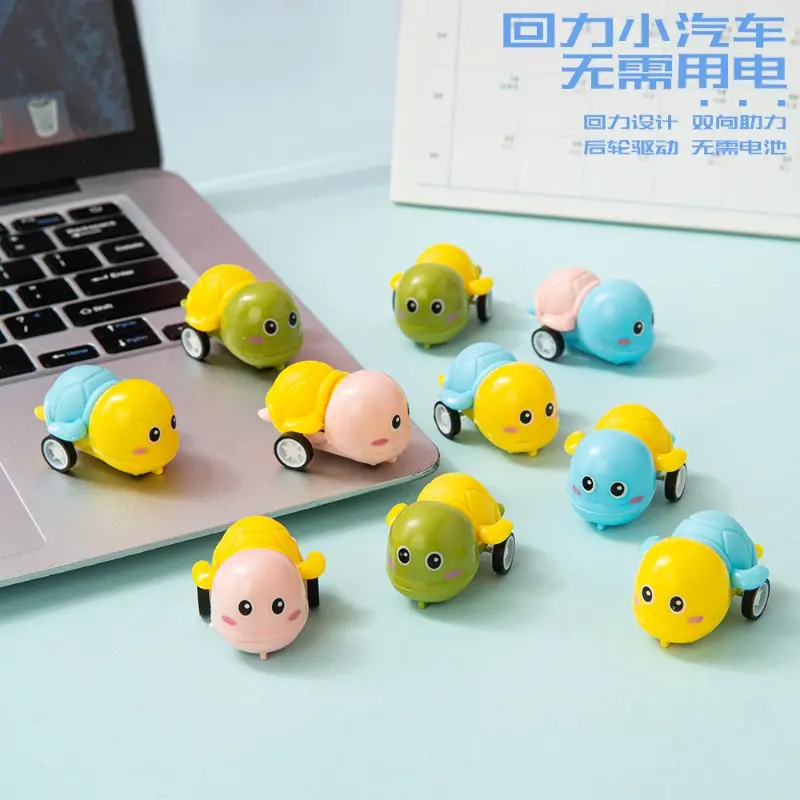 Mini animal turtle back inertia car boy girl children toy baby toy 1-3 years old