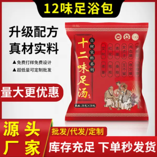 Product Introduction of Đệm sưởi ấm, tự sưởi ấm, dành cho cơ thể, ấm áp mùa đông, với cây ngải cứu Argy và nén nóng, Còn hàng 4