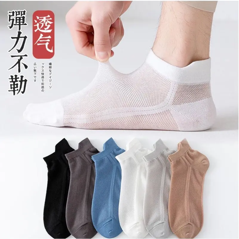 Kaos Kaki Transparan Wanita Kaos Kaki Polos Jaring Fashion Japanese Ankle Socks Sangat Nyaman Dipakai PUNCAK 7.7 0