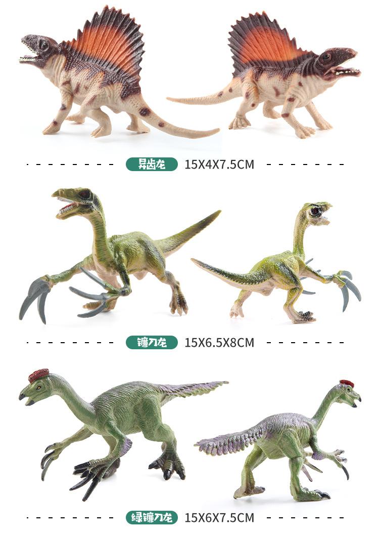 Product Introduction of Jurassic dinosaur model, kids toy, small dinosaur Model, multi Stegosaurus and Triceratops decoration, suitable for decoration, animal dinosaur theme 14