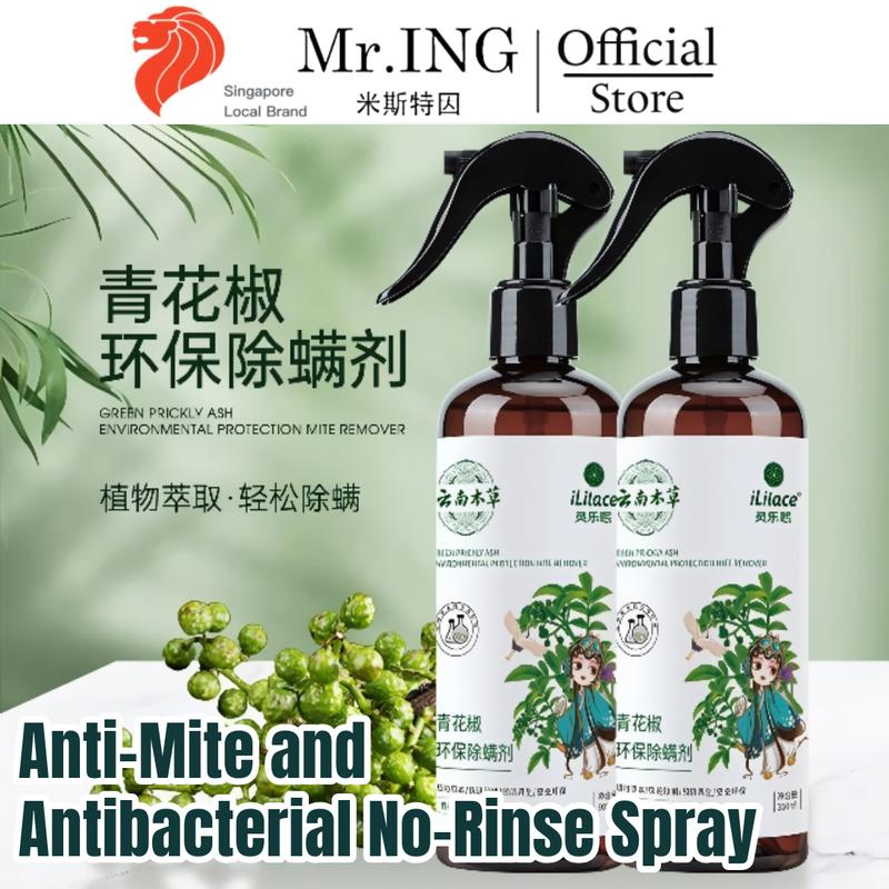 iLilace Anti-Mite and Antibacterial No-Rinse Spray for Instant Protection and Cleanliness 1