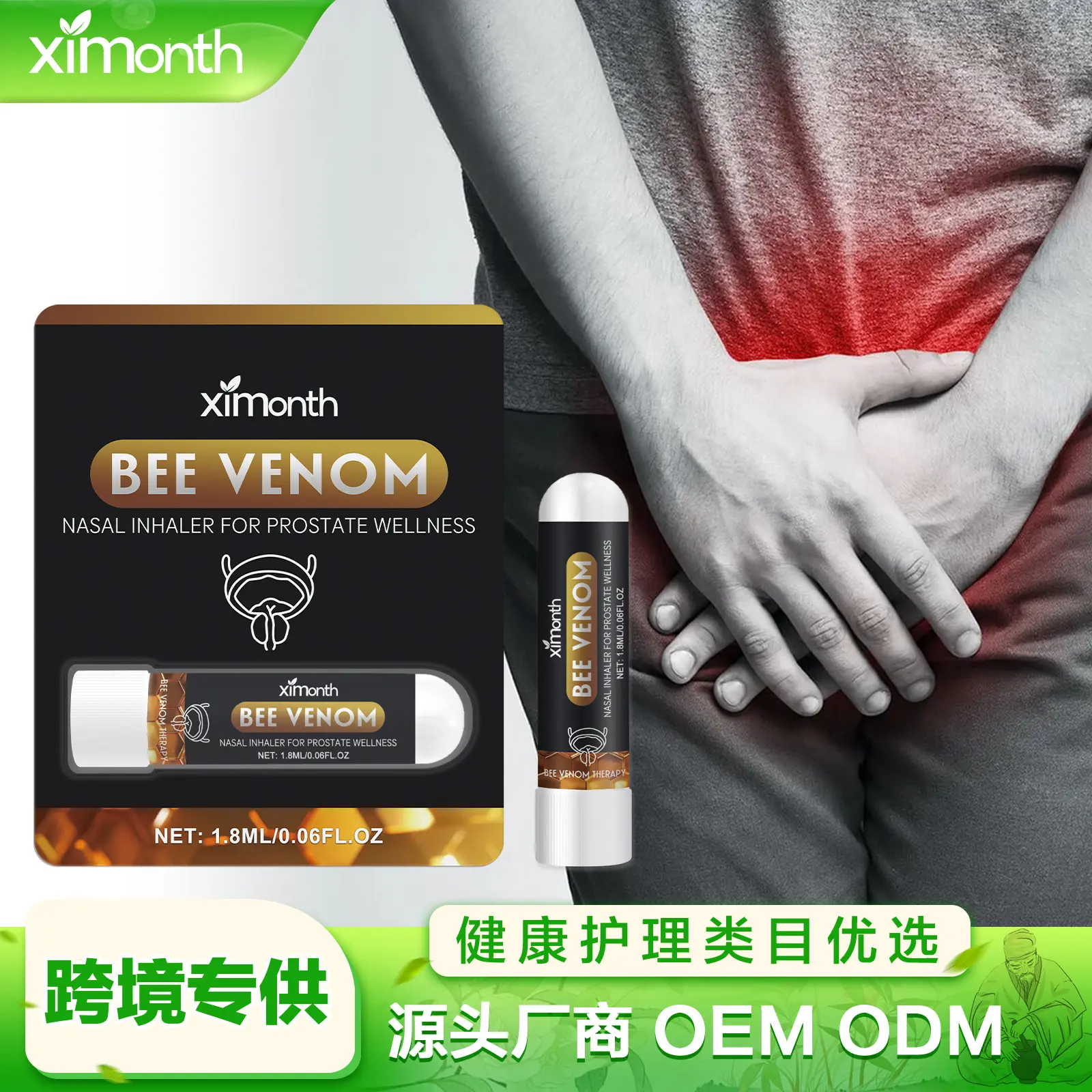 Body care inhaler, gentle care for the body to relieve discomfort, daily care to improve comfort
