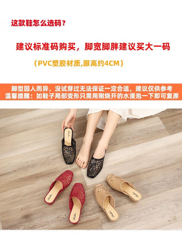Product Introduction of Dép Đi Biển, Dành Cho Nữ, Có Thể Đeo Ngoài Trời, Bít Mũi, Gót Trung Bình Mùa Hè, Thời Trang, Dễ Phối Đồ, Không Trơn Trượt, Đế Mềm, Phong Cách Hàn Quốc, Thiết Kế Khoét Lỗ, 2024 1