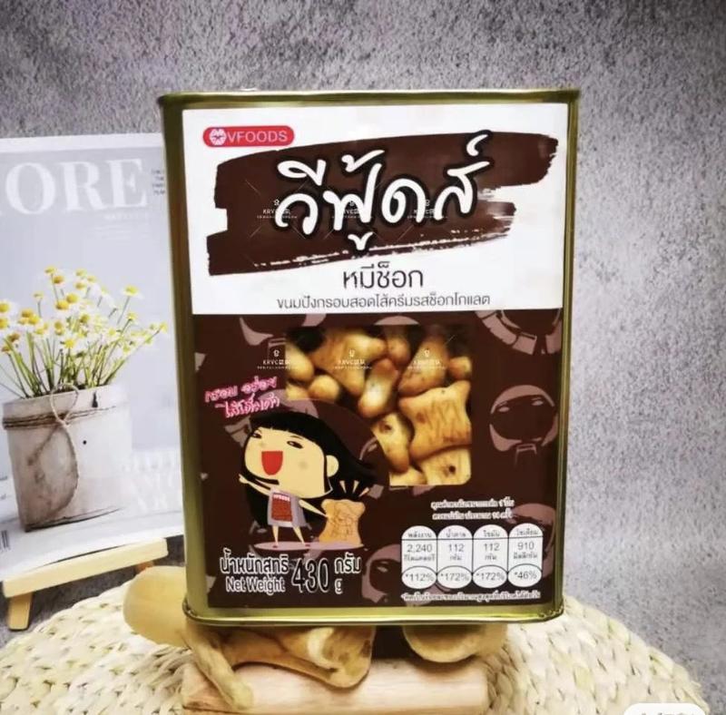 Bánh gấu nhân Socola Thái Lan hộp Thiếc 400g