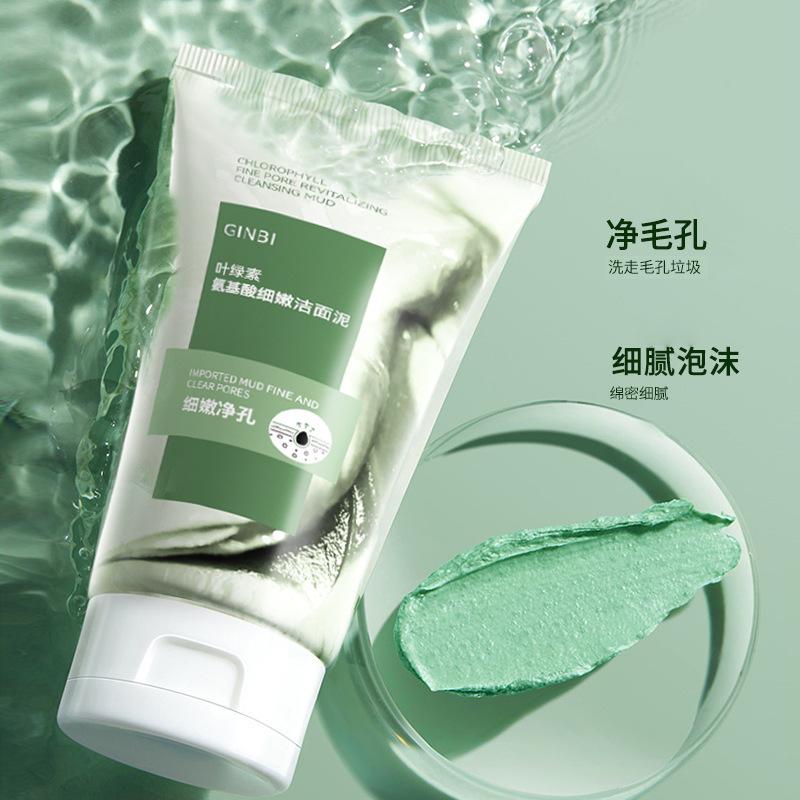 TikTok Hot Sale Chlorophyll Amino Acid Cleansing Mud 100g Gentle Blackhead Cleanser Facial Cleanser Wholesale 1