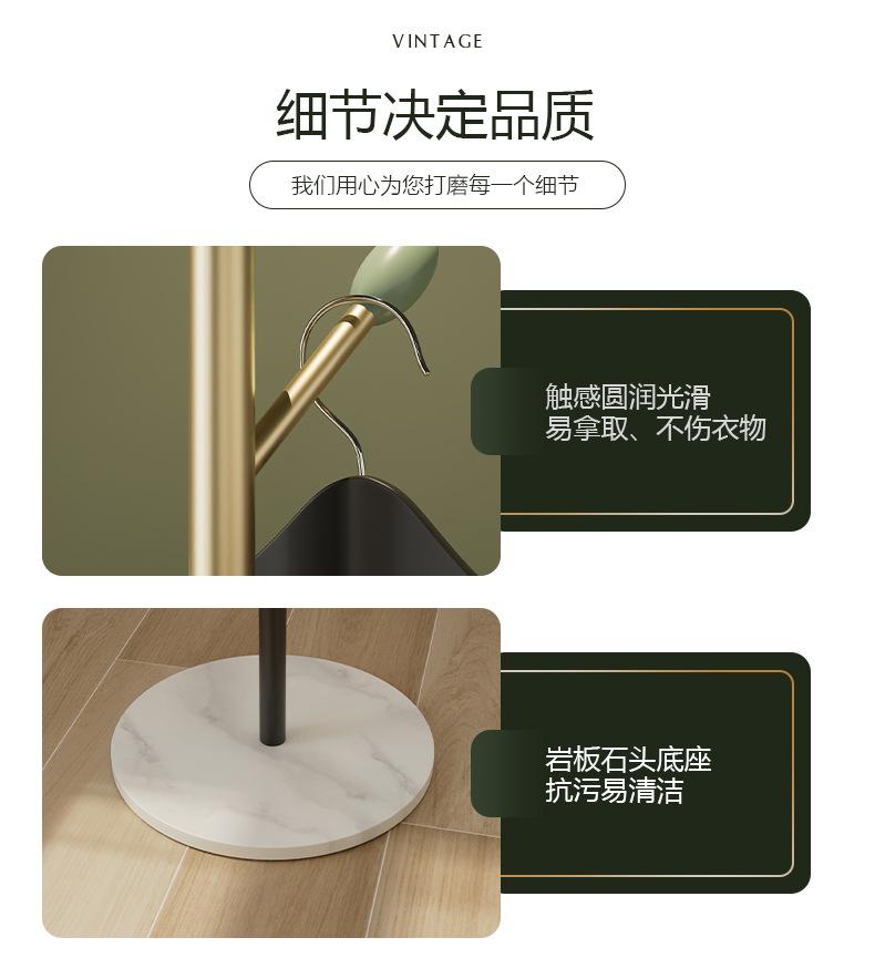Product Introduction of Home Entryway Floor-standing Coat Rack Modern Simple Clothes Rack Space-saving Artifact Rock Slab Metal Storage Rack 6
