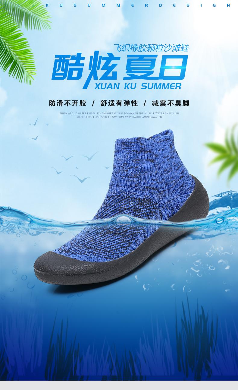 Product Introduction of Giày Đi Biển, Mềm Mại, Thích Hợp Cho Lặn Với Ống Thở, Nam Và Nữ Người Lớn, Chống Trượt, Chống Cắt, Ưa Nước, Giày Cổ Cao, Giày Bơi, Chất Liệu Cao Su, Phong Cách Thường Ngày Sneaker 1