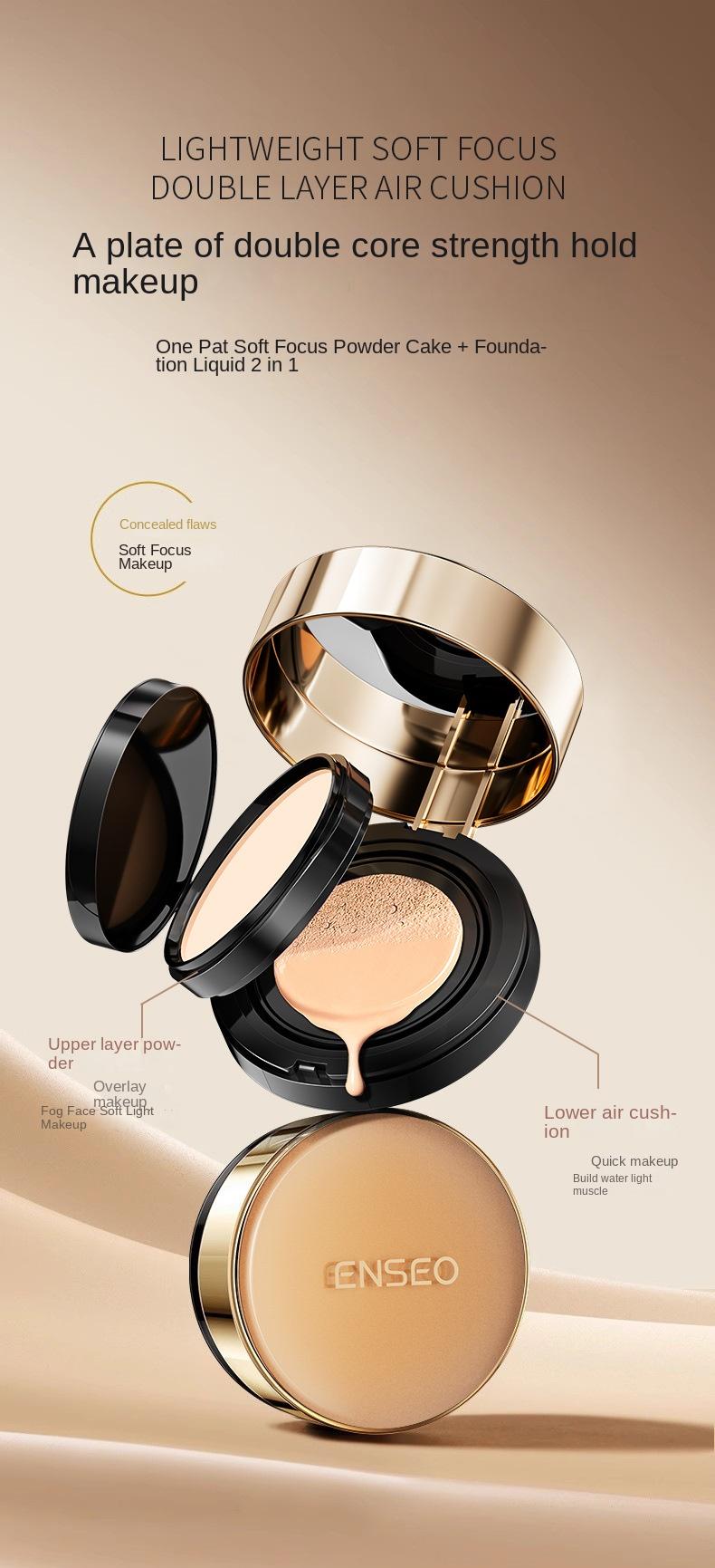 Product Introduction of ENSEO light and soft-focus double-layer air cushion hydrating concealer modification powder air cushion makeup cosmetics  Moisturizer Moisture Hydrate  colour  corrector concealer jung saem mool  cover  layer  medium skintific  liquid abduct  concealer 2