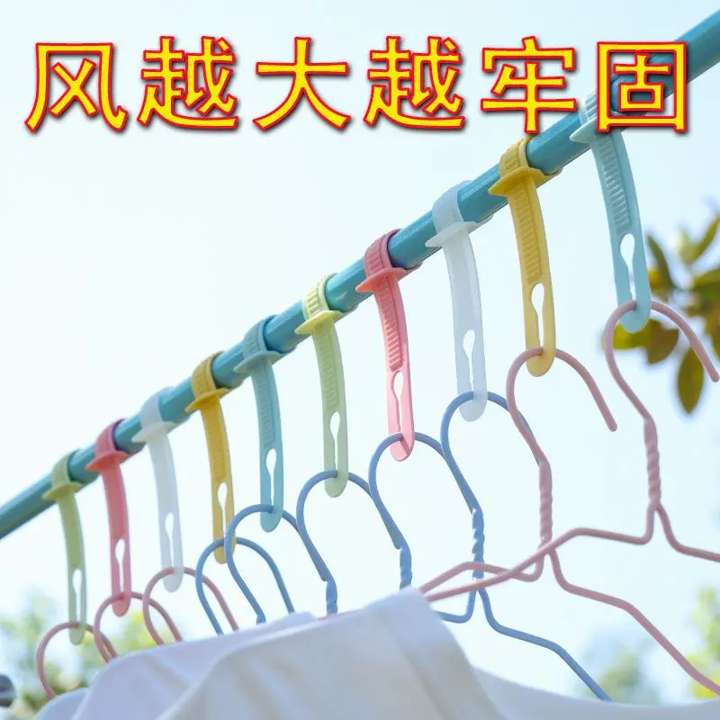 Khóa Móc Treo Ban Công Chống Gió, Khóa Cố Định Không Cần Đục Lỗ, Móc Treo Ký Túc Xá, Chống Sốc, Thanh Phơi Quần Áo, Gia Dụng, Chống Trượt, Được [11000 Người Ca Mổ]