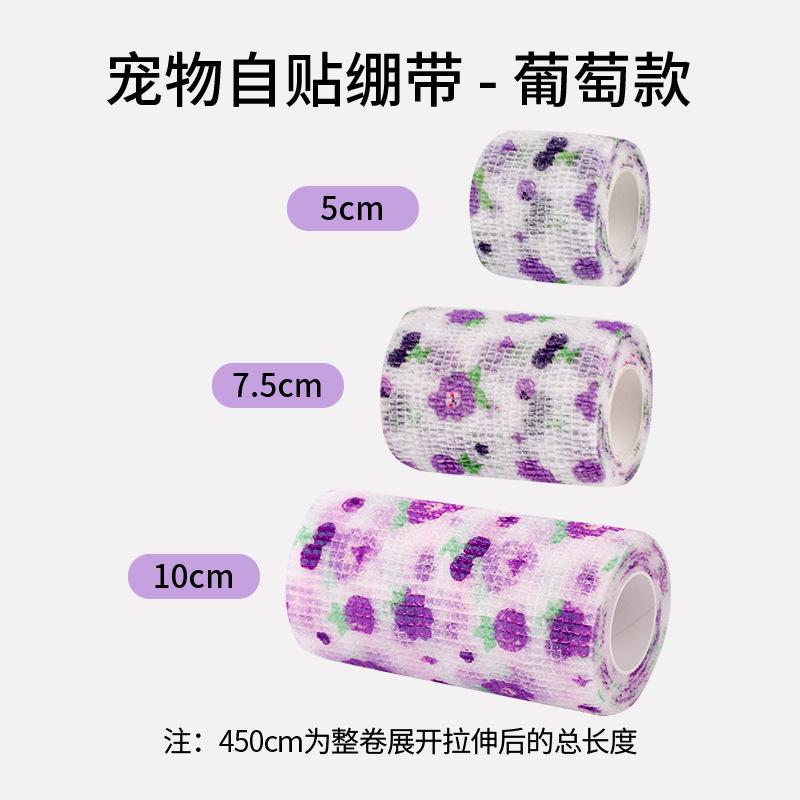 Pet Puppy Dog Out Anti-dirt Artifact Leggings Tape Self-adhesive Bandage Walking Dog Around Feet Protective Bandage Cloth Tape 8
