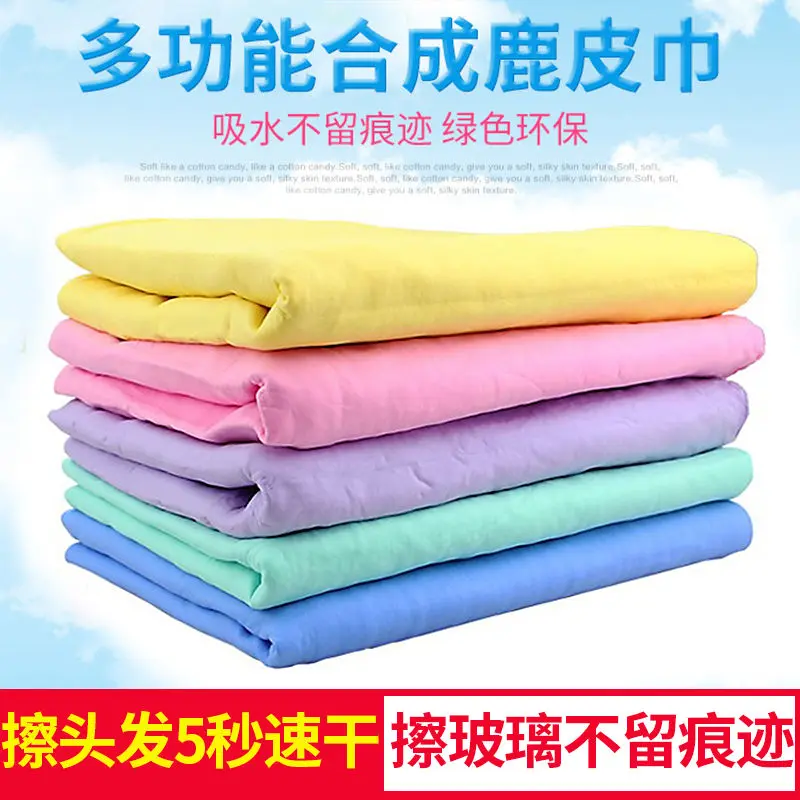 2025 Thickened Suede Towel Non-Shedding Hair Drying Quick-Dry Absorbent Towel Car No-Trace Car Wash Towel Chicken Skin Car Cleaning Cloth