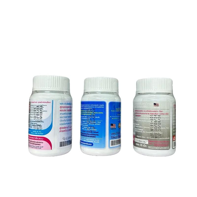 (ĐỦ COMBO) Viên Uống Vitamin Mat 7D Thái Lan Bổ Sung Vitamin C và Chất Xơ Chi Beauty