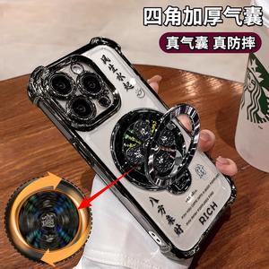 Prosperous Rotating Stand Case Compatible with Apple Oppo Huawei Vivo Xiaomi Full Protection Anti-drop Transparent Phone Case