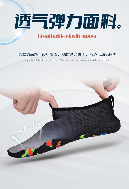 Product Introduction of Men and women snorkeling outdoor beach shoes quick-drying soft non-slip breathable sport fitness sports shoes 20