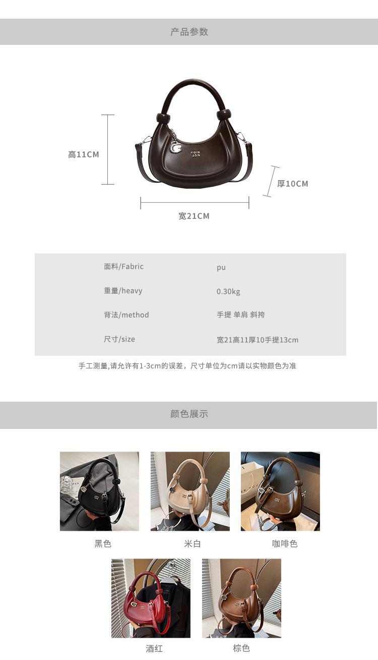 Product Introduction of Túi Lưỡi Liềm, Phong Cách Nam Chio2nd Haili Diary, Da Thật, Túi Xách Mùa Hè Cho Nữ, Túi Đeo Nhỏ Túi Messenger Đeo Vai, Thích Hợp Cho Nữ 15