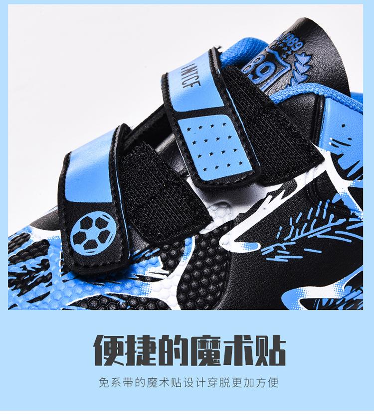 Product Introduction of JINTOHO Fashion Boys Girls School Football Shoes Outdoor Non-slip Cheap Kids Soccer Shoes 23