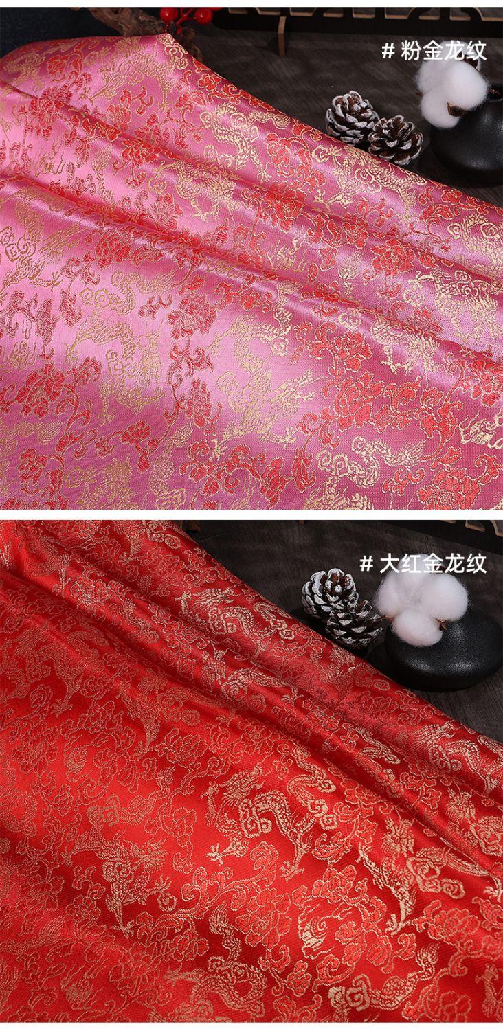 Product Introduction of Kain Brokat, Corak Naga, Sutera Jacquard Satin, Pakaian Cina Han, Pakaian Pentas, Kotak Hadiah, Fabrik Hiasan Gaya Kebangsaan 14