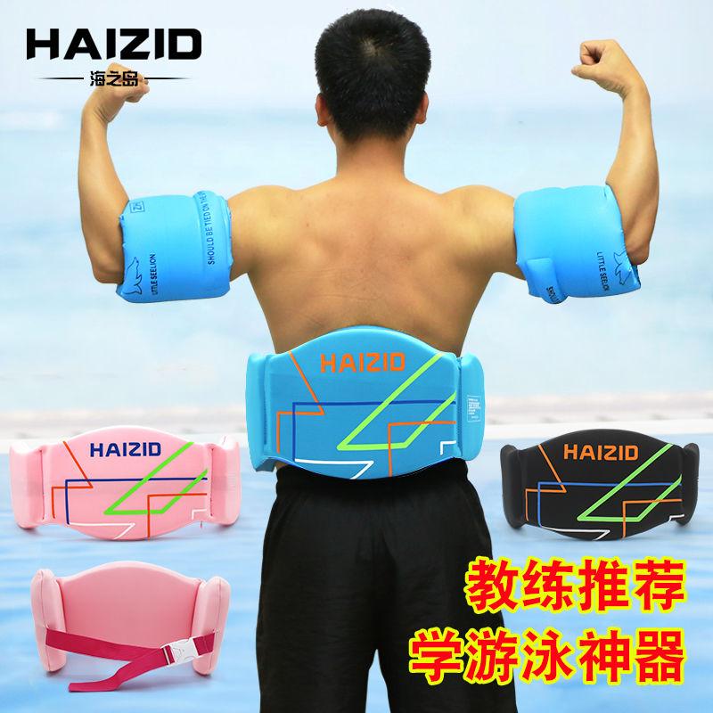 Product Introduction of [3140] Children's Swimming Gear No Inflation Life Jacket Arm Rings Boys and Girls Baby Water Sleeves Foam Swim Vest Buoyancy Jacket 0