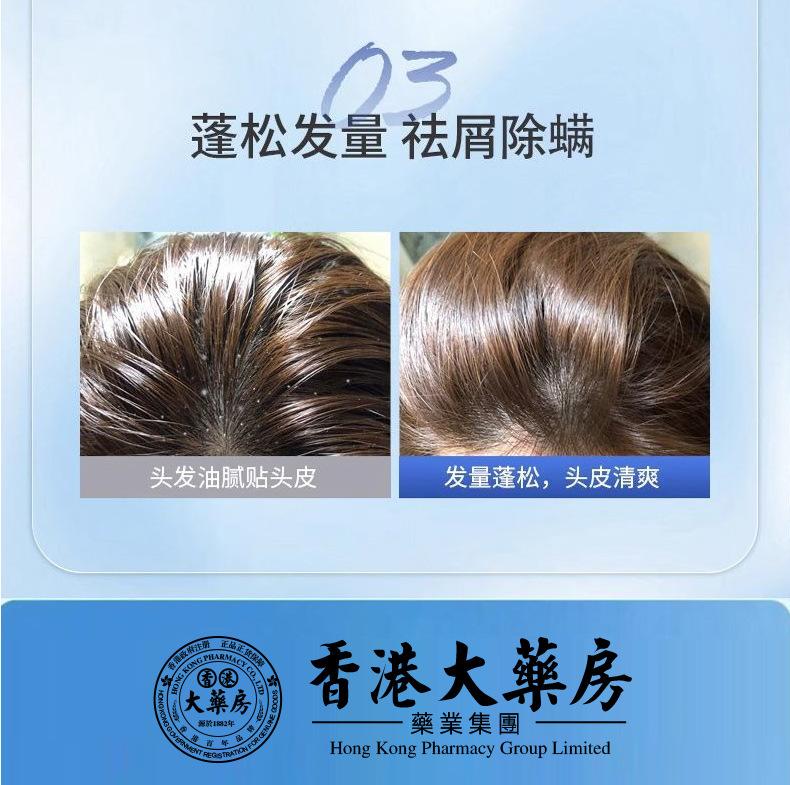 Product Introduction of Xikangwang Anti-Dandruf and Relieve Itching Washing Water Oil Removing Refreshing Skin Washing Cream Anti-Mite Grease-Overflow Moss Lotion 20