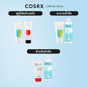 COSRX Official เซ็ตเพอร์เฟคคลีนชิ่ง / คู่หู่ โลว์ pH / ซาลิไซลิค ปัญหาสิว ซื้อคู่คุ้มกว่า