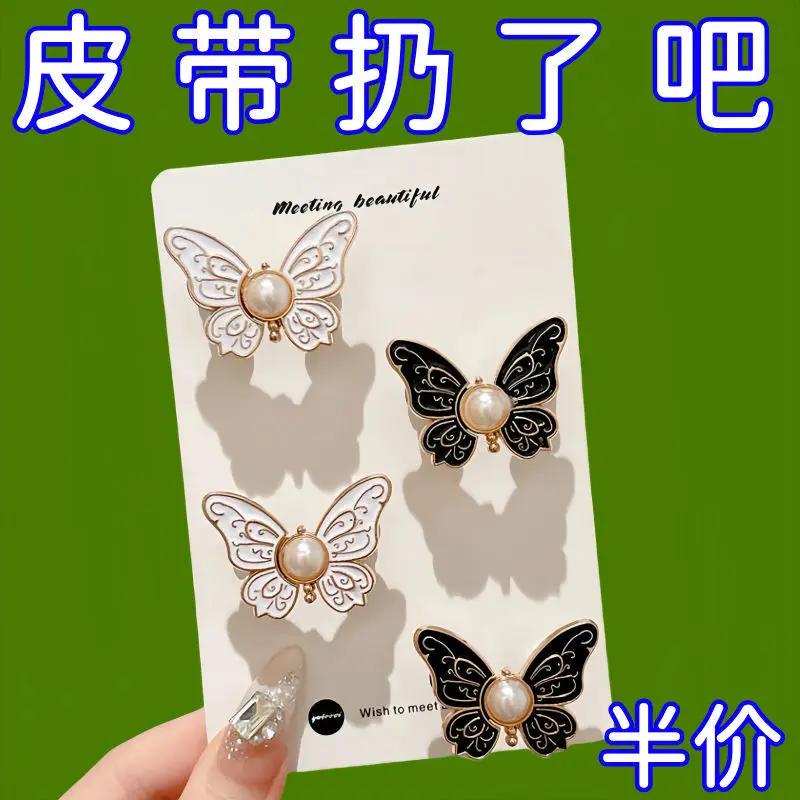 [ Waist Adjustment Buckle ] New Pearl Butterfly Waist Buckle Fashionable Buckle Detachable Non Nail Jeans Waist Reduction Waist Tool