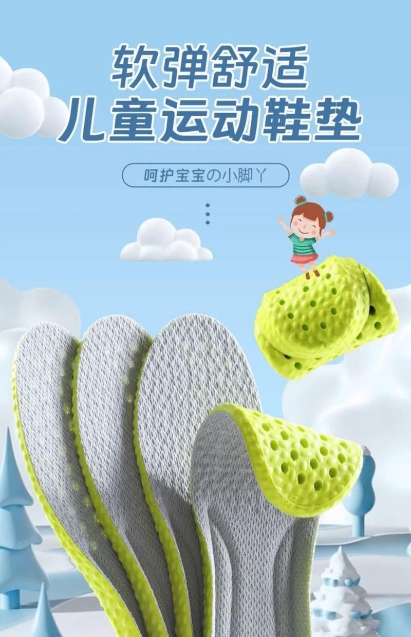 Product Introduction of Lót Giày Trẻ Em, Đàn Hồi Cao, Chống Sốc, Thoáng Khí, Thấm Hút Mồ Hôi, Khử Mùi, Thích Hợp Cho Học Sinh, Huấn Luyện Quân Sự, Cho Bé Trai, Bé Gái Và Bé, Lót Giày Thể Thao, Có Sẵn Cho 1600 + Người Trong Một Tuần, Năm 2025 5