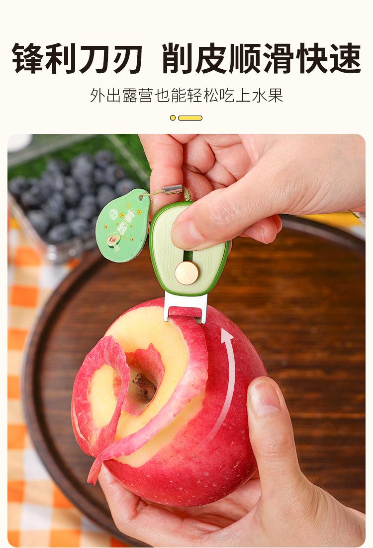 Product Introduction of Avocado portable peeling with fruit mini peeler stainless steel retractable planer metal material 1pcs 7