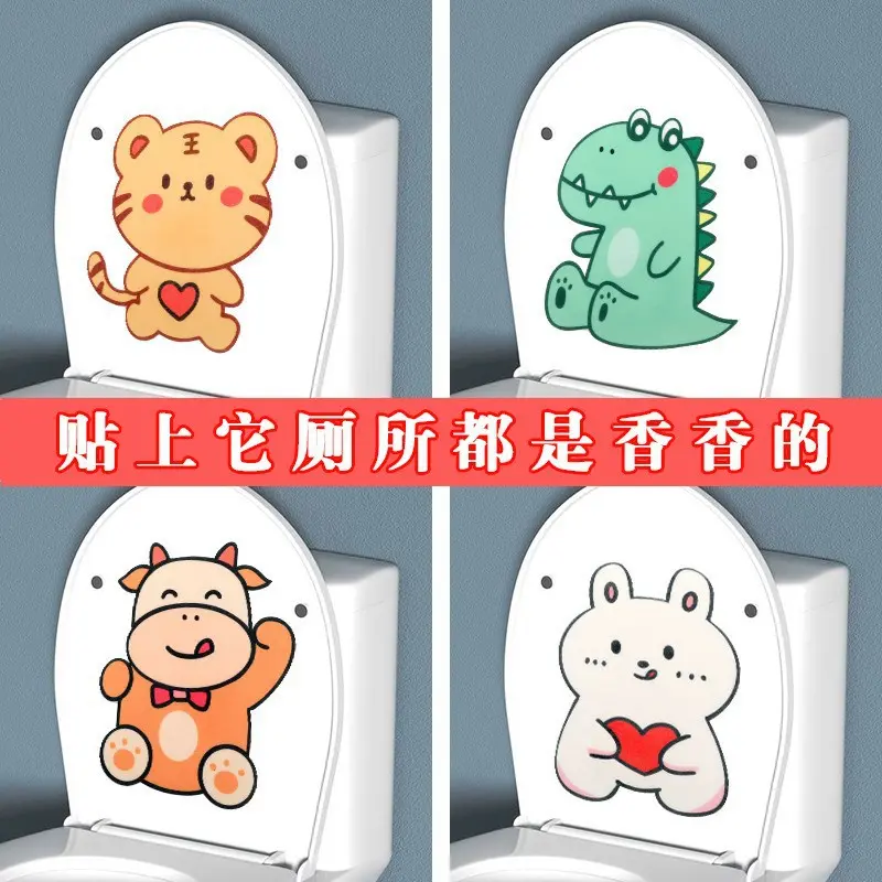 Self-Adhesive Toilet Deodorant Sticker Waterproof Odor Removal Fragrance Sticker Decoration Bathroom Toilet Cartoon Creative Sticker