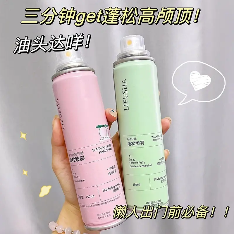 Chai xịt dầu gội khô Spes / LiFusha dry shampoo giúp tóc hết bết dính, bồng bềnh tức thì - chai 150ml - Betty Cosmetic