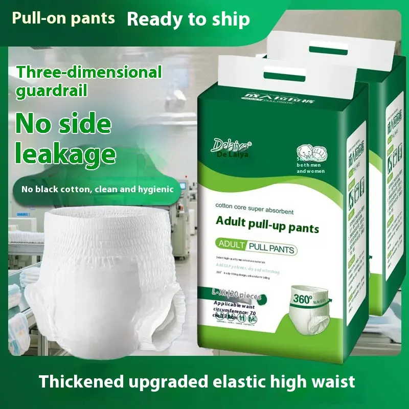 Adult Pull-up Pants for Elderly, Thickened Bedridden Incontinence Diapers, Wholesale Plus Size for Men and Women, 80 Wholesale