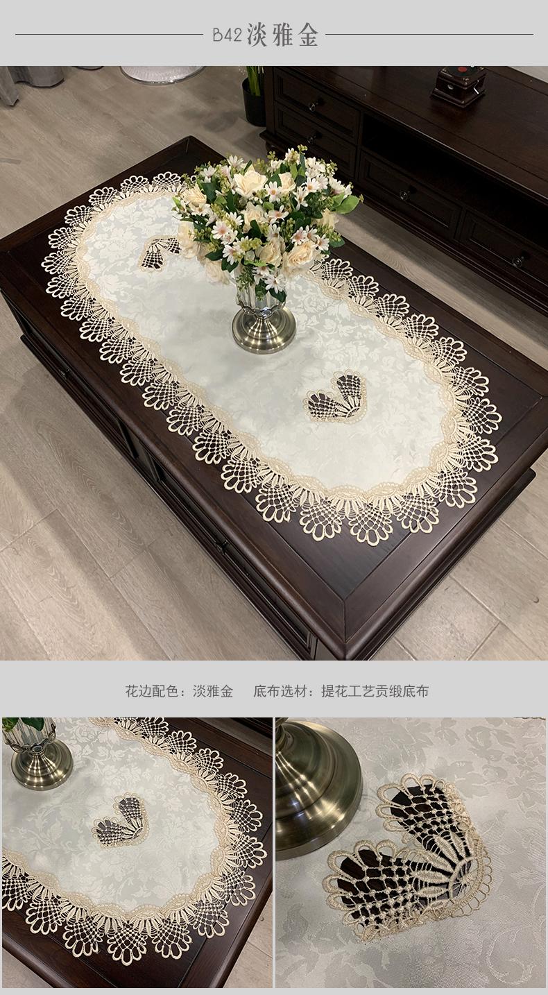 Product Introduction of Khăn trải bàn cà phê, Hình Bầu Dục, Phong cách châu Âu và hiện đại, Thảm trải bàn phòng Khách với ren, làm bằng vải, Thích hợp cho bàn ăn hiện đại và đơn giản của Mỹ, Khăn trải bàn Mỹ 8
