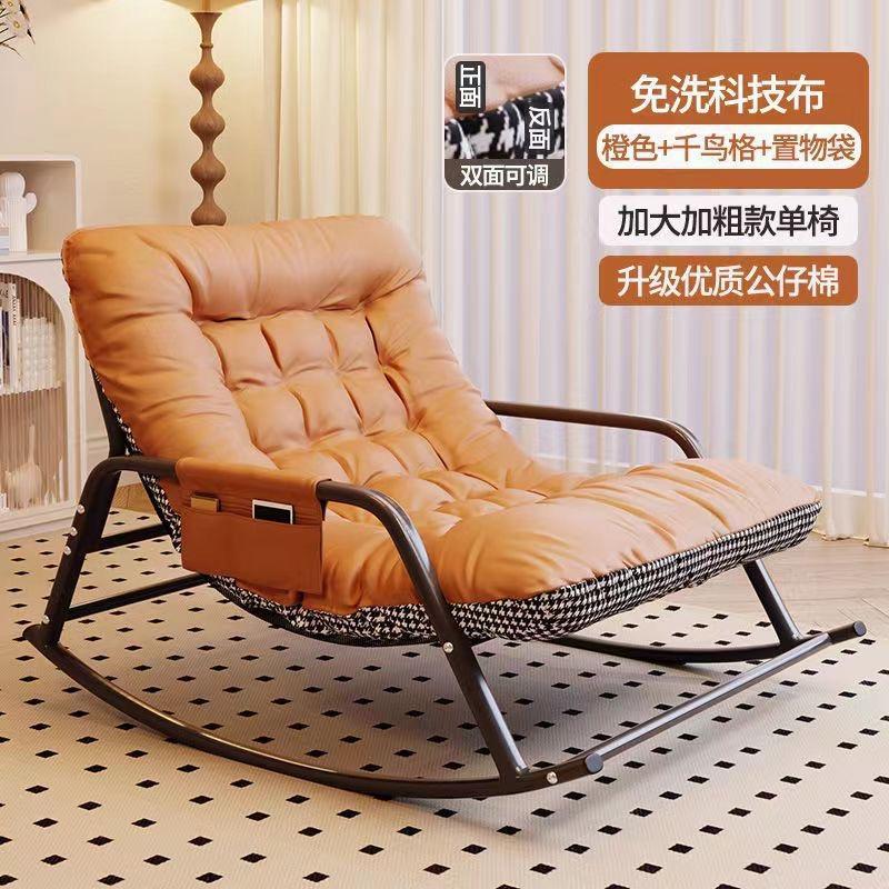 Ghế Bập Bênh Đôi, Hàng Mới Về, Ghế Sofa Ghế Tựa, Thích Hợp Cho Phòng Ngủ, Ban Công Và Phòng Khách, Phong Cách Người Nổi Tiếng Trên Internet, Ghế Bập Bênh Lười, Ghế Ngủ Thoải Mái, Ghế Đi Chơi Đồ Nội Thất 3