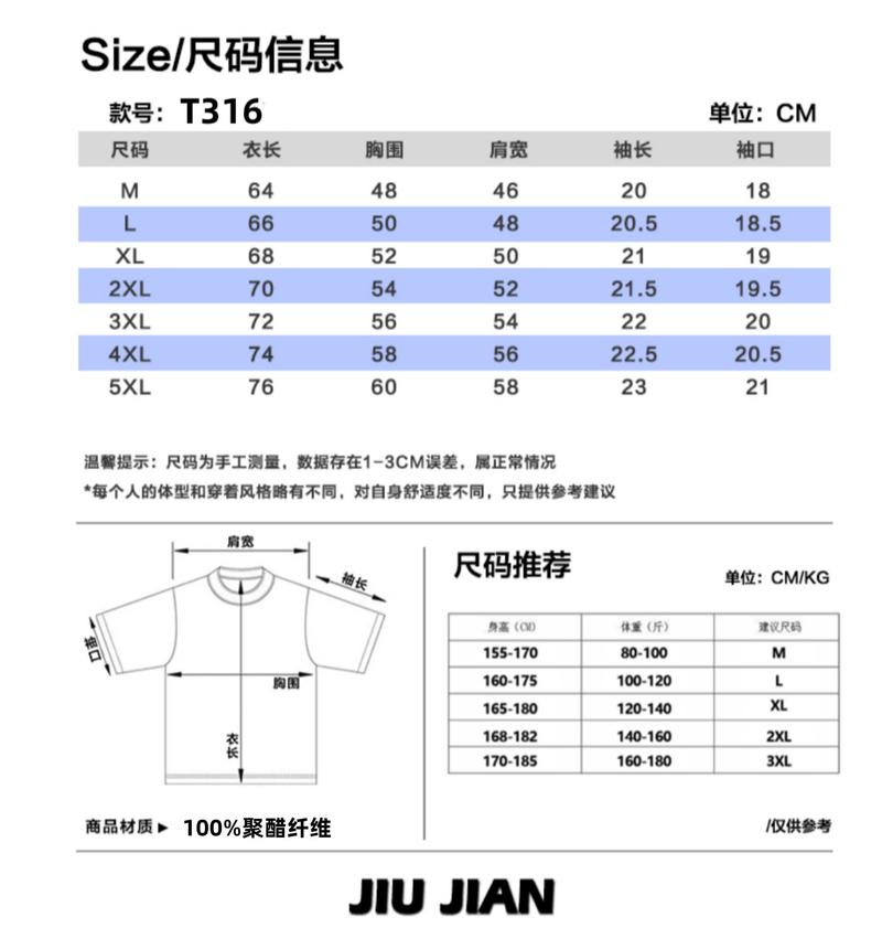 Product Introduction of 2024 Summer Men's Jacquard Polo Shirt - Breathable & Comfortable Slim Fit Casual T-Shirt, Trendy Short Sleeve Top for Men (Best Gift Idea) 🔥 1