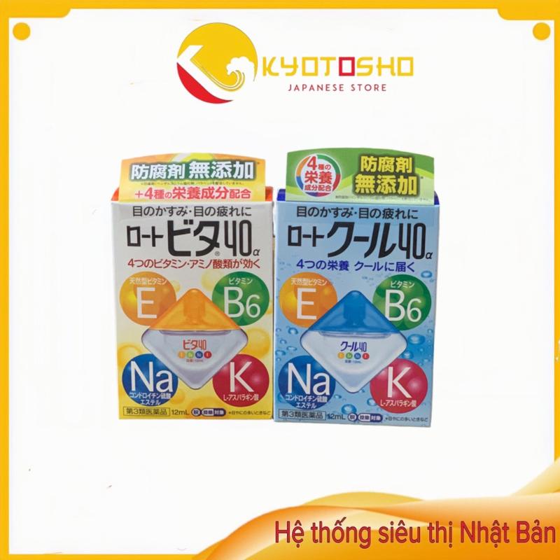 Nước Nhỏ Mắt Rohto vita 40 nhật bản Lens