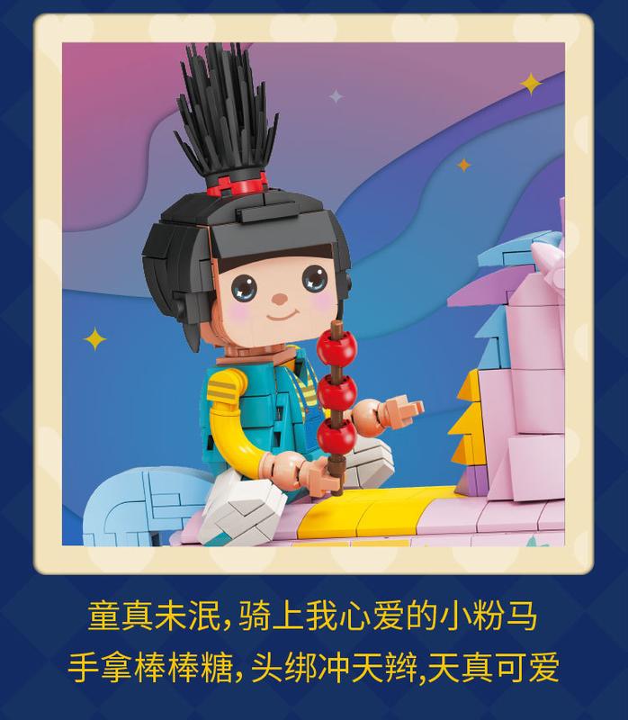 Product Introduction of New Kd99006 Rocking Horse Clown Building Block Model Small Particle Decoration Children Educational Assembly Gift Toy 9