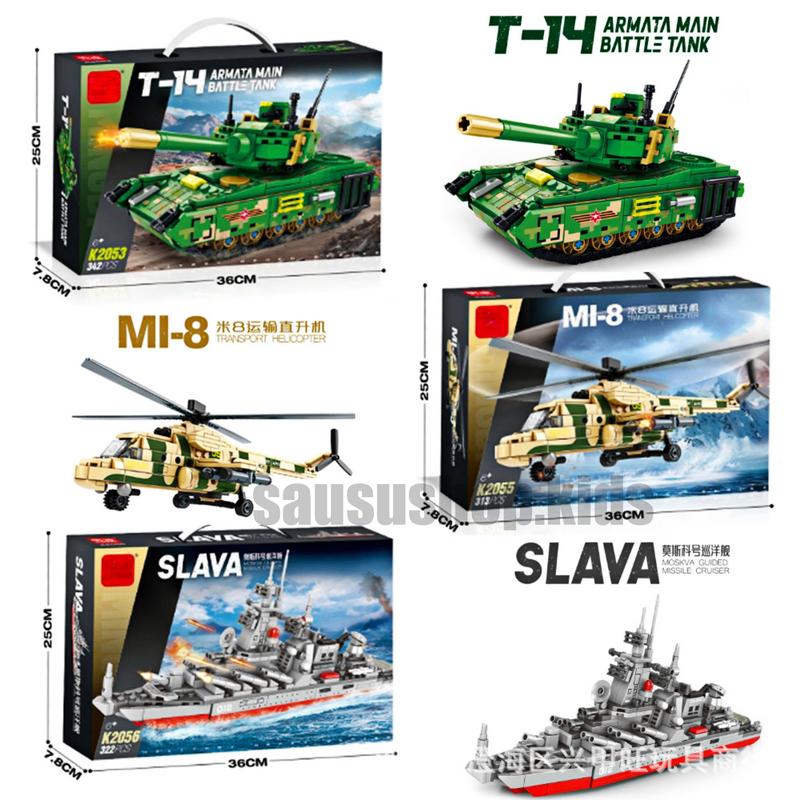 Mô hình lắp ghép tàu máy bay quân sự, tàu chiến, xe tăng, ô tô Ghép Hình Toy Đồ Chơi Lắp Ráp Bộ Lắp Ráp Tháo Lắp