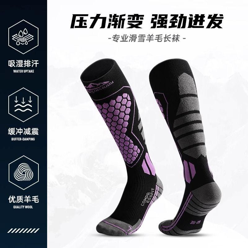 Product Introduction of Tất Trượt Tuyết, Tất Dài Dày Ấm Áp Mùa Đông, Dành Cho Nữ, Chuyên Nghiệp, Thích Hợp Để Đạp Xe, Leo Núi, Chạy Bộ, Đi Bộ Đường Dài, Ngoài Trời Sport Tập Thể Dục 1