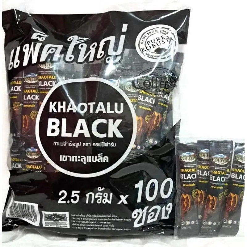 กาแฟ เขาทะลุ แบล็ค 2.5 กรัม x 100 ซอง