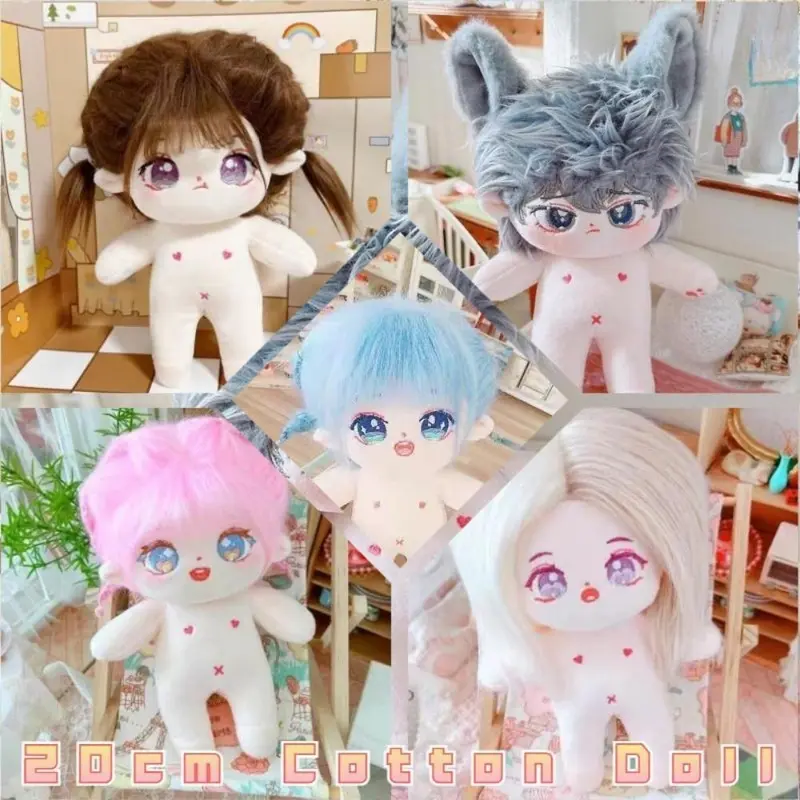 20cm Cotton Doll/Plush Toy Doll/Crazy and Cute Hair Doll/Non Attribute Naked Doll Set Toys/Christmas Gift 5