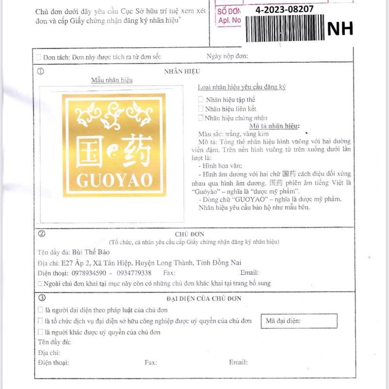 Kem sâm đêm Nhật GUOYOU hỗ trợ giảm mụn,thâm,nám 6