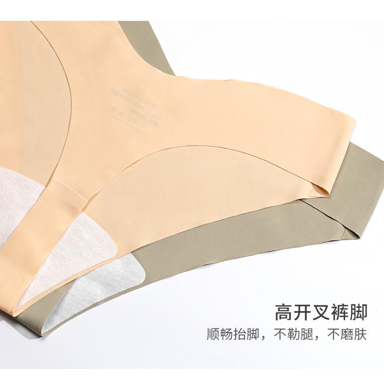Product Introduction of Quần Tất Lụa Lạnh Dành Cho Nữ, Bán Buôn, Đáy Quần Cotton Nguyên Chất Kháng Khuẩn, Gợi Cảm, Cạp Thấp, Quần Chữ T Liền Mạch, Thích Hợp Cho Thể Thao, Thể Dục Và Yoga, Ngoại Cỡ Có Sẵn Năm 2025, HK 26