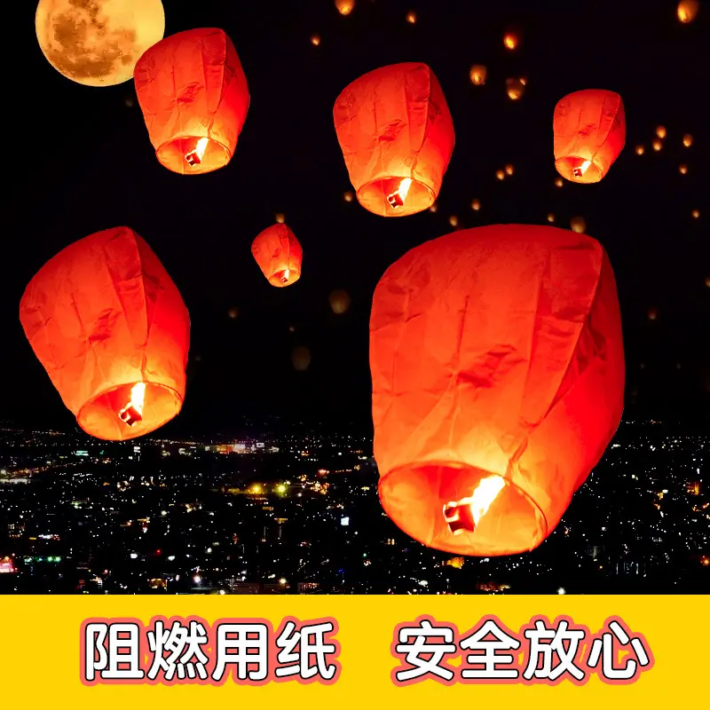 Đèn Lồng Kongming, Đèn Ước Nguyện An Toàn, Thích Hợp Cho Lễ Hội Trung Thu Và Lễ Hội Mùa Xuân, Đèn Lồng Lễ Hội, Cỡ Lớn, Dày Dặn, Chống Cháy, Giấy Chặn, Đèn Lồng Bầu Trời, Phong Cách Người Nổi Tiếng Trên Internet