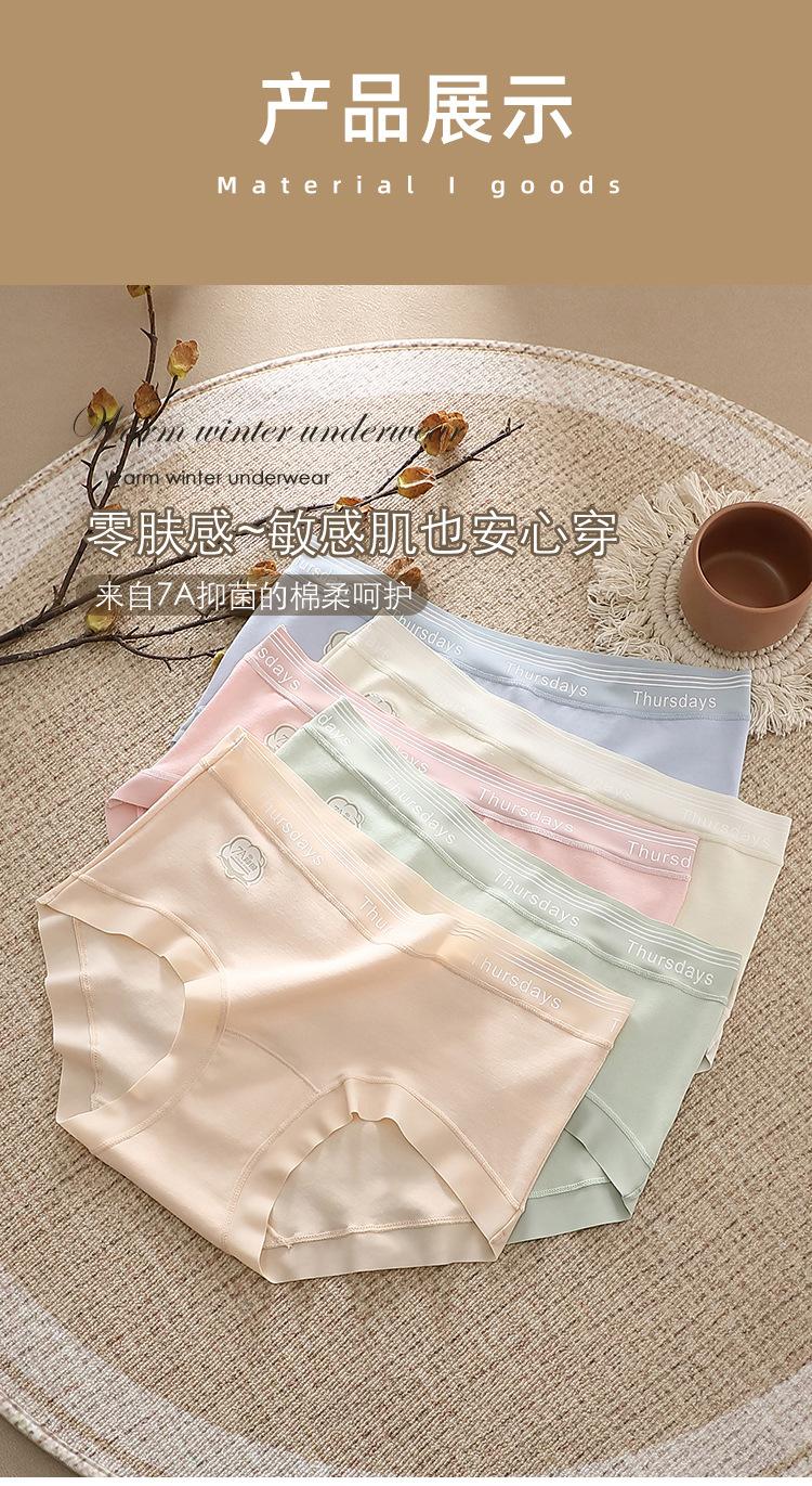 Product Introduction of TikTok Same Style All Cotton 7A Antibacterial Extended Crotch Women's Pure Cotton Underwear Mid-Waist Breathable Baby Cotton Girls' Briefs 12