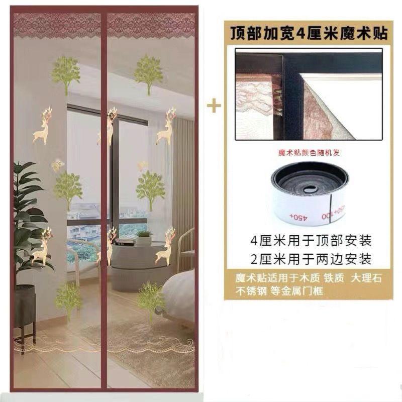 Rèm chống muỗi, Velcro, Cửa màn hình từ tính, Mã hóa dán, Thích hợp cho phòng ngủ mùa hè và vách ngăn gia đình, Rèm dán, Không cần đục lỗ 5