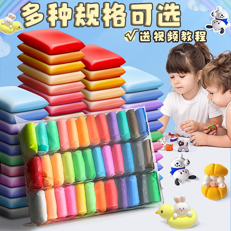 Ultra-light Clay DIY Handcraft Kit | 12/24/36-Color Safe Playdough Set | Non-Toxic Plasticine for Kids' Creative Arts & Crafts Toys 1