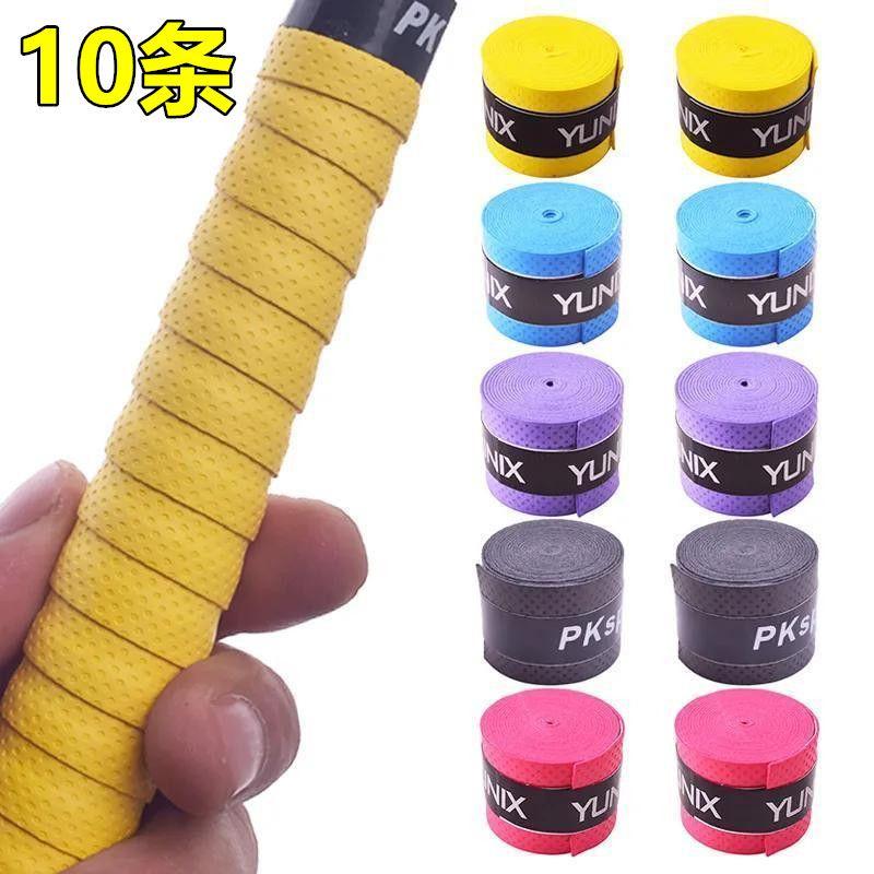 Tay Cầm Cần Câu Cá, Bọc Chống Trượt, Chất Liệu Microfiber, Bọc Mở Rộng, Phụ Kiện Vợt Cầu Lông, Chống Thấm Nước, Phụ Kiện Câu Cá 0