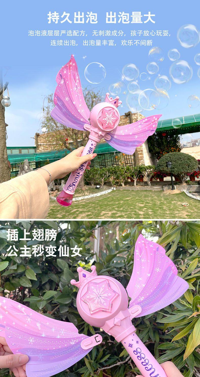 Product Introduction of Đồ Chơi Cầm Tay Bong Bóng Ma Thuật, Dành Cho Trẻ Em, Người Nổi Tiếng Trên Internet, Thích Hợp Cho Bé Gái, Công Chúa Và Cổ Tích, Mới Và Nóng Bỏng, Thổi Bong Bóng Tự Động, Lấy Cảm Hứng Từ Disney Toy 5