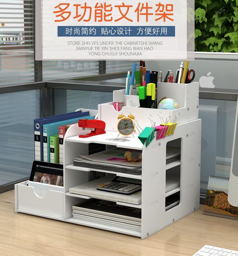 Product Introduction of Office Supplies Folder Storage Box Multi-Layer Bookshelf Simple Desktop Multi-Functional Book Stand File Shelf File Box Document Rack 3
