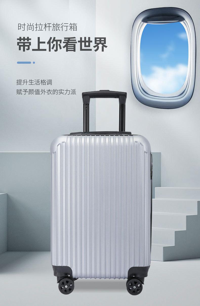 Product Introduction of Hộp Đựng Xe Đẩy Dành Cho Người Lớn, Bán Buôn, 20 Inch, Thiết Kế Mới 2024, Hộp Mật Khẩu, Dung Tích Lớn, Màu Trơn Chống Va Chạm, Thích Hợp Cho Du Lịch Thường Ngày vali  size  lớn  24 0
