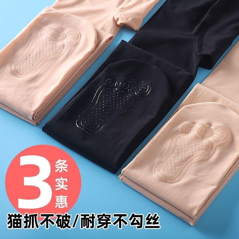 Quần Tất Trung Bình Dày, Dành Cho Mùa Xuân Và Mùa Thu, Quần Tất Dây Thép, Dành Cho Phụ Nữ, Chống Tưa, Làm Bằng Lụa, Quần Tất Incarnadine, Chân Nhẹ, Dụng Cụ Hữu Ích, Quần Tất Cơ Thể Women 0